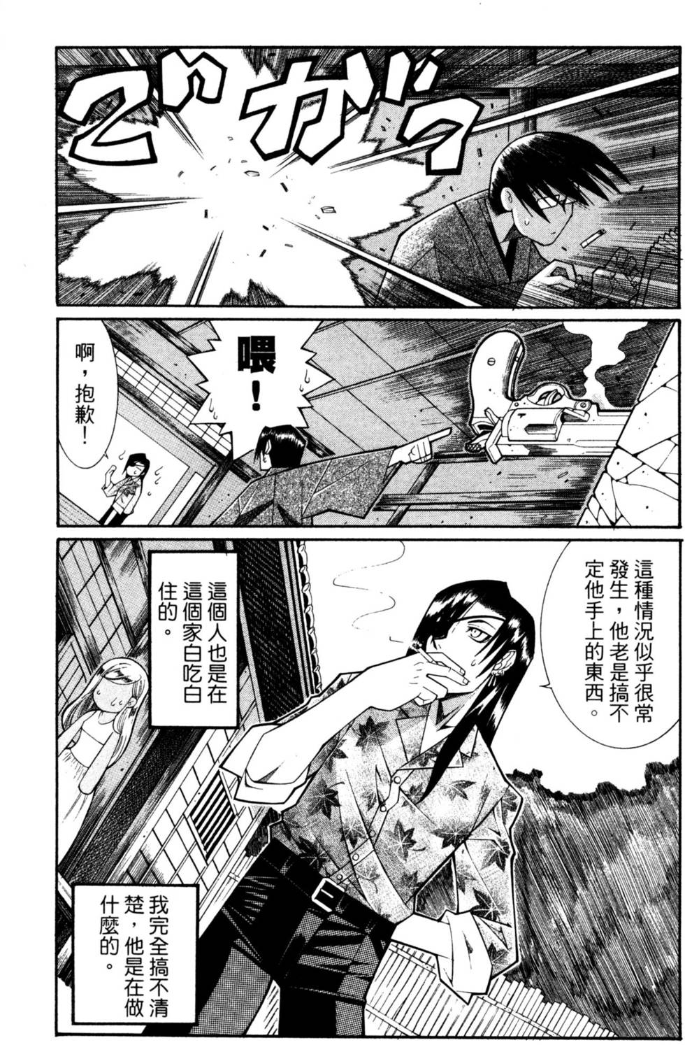 第206页