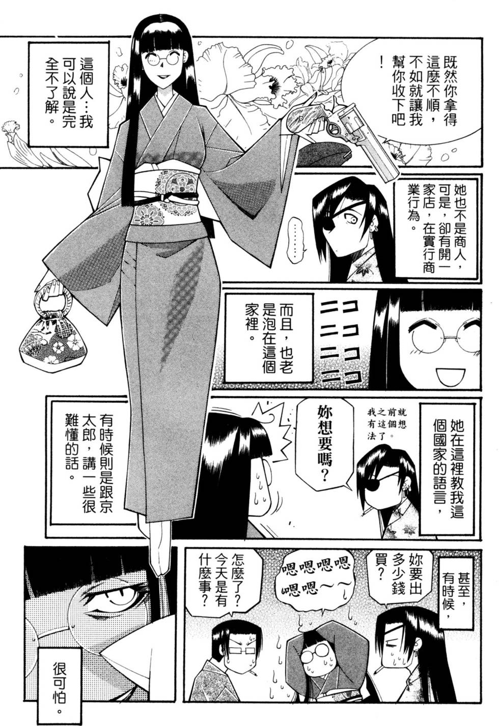 第208页