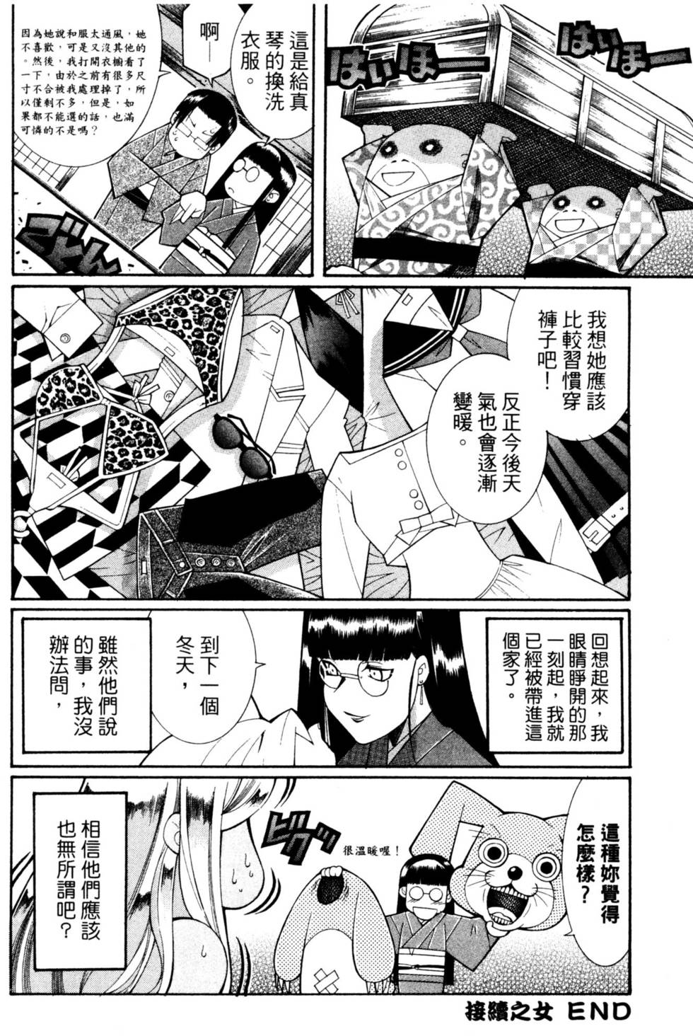 第209页