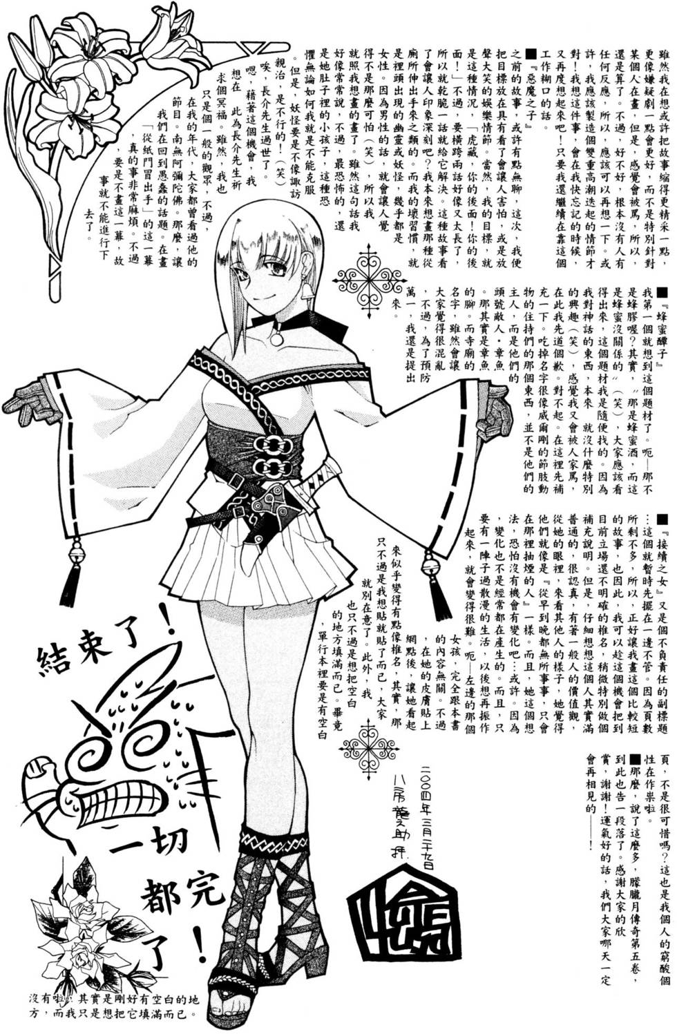 第212页