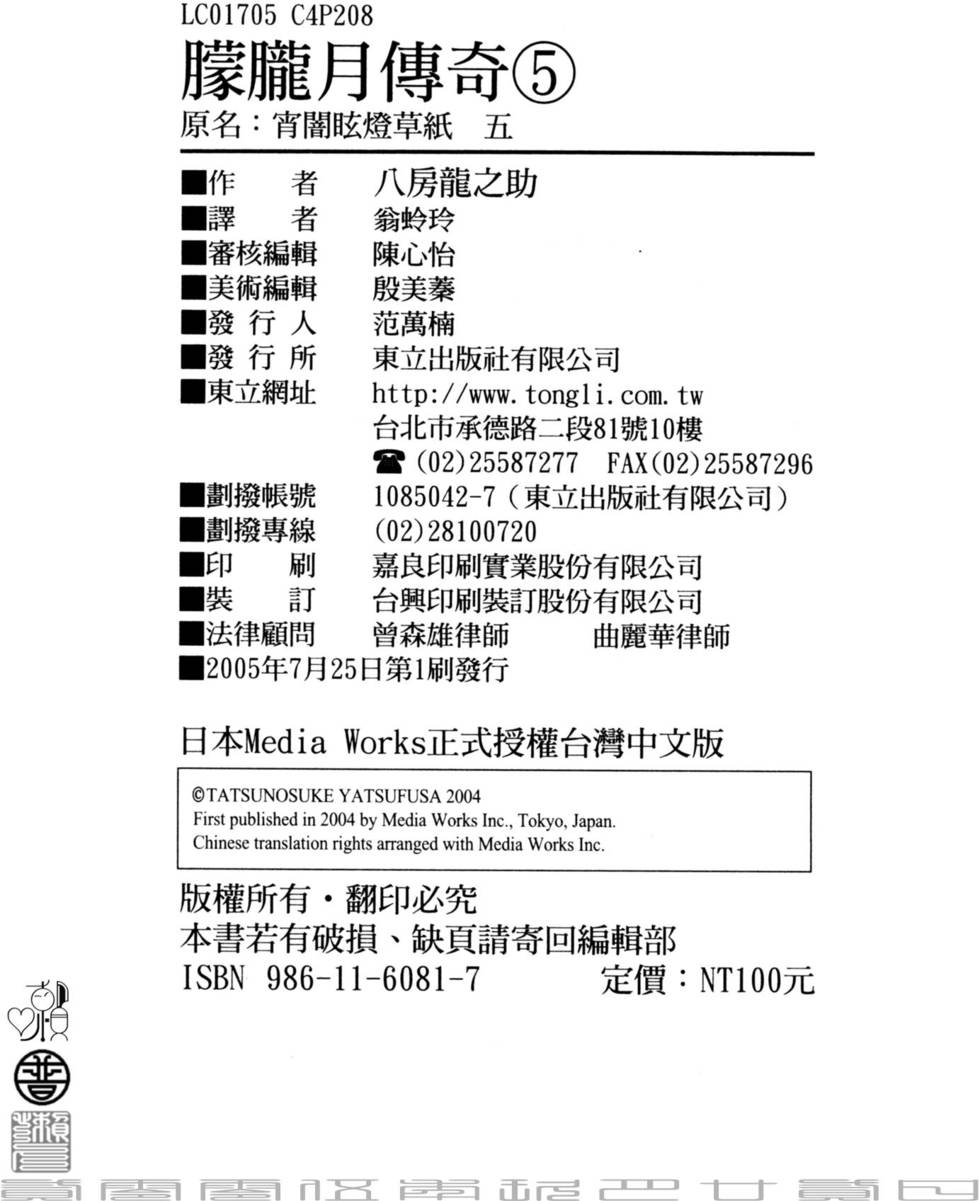 第213页