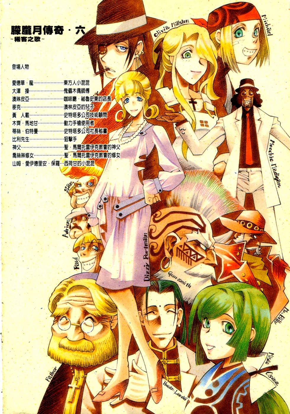 第2页