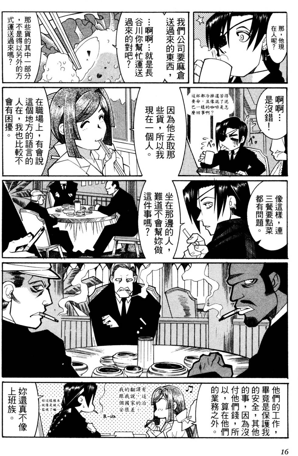 第15页