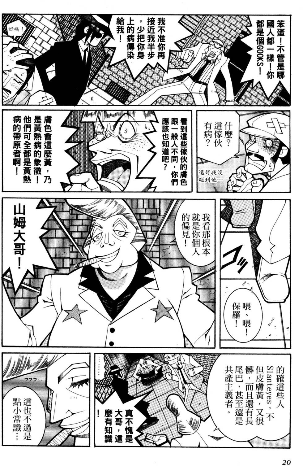 第19页