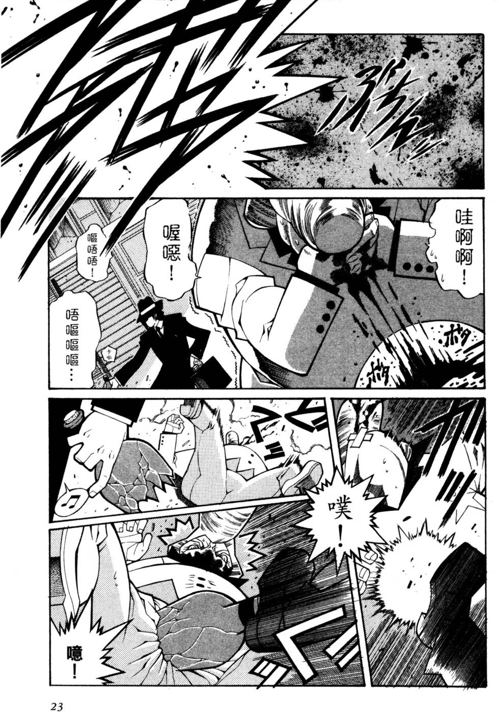 第22页