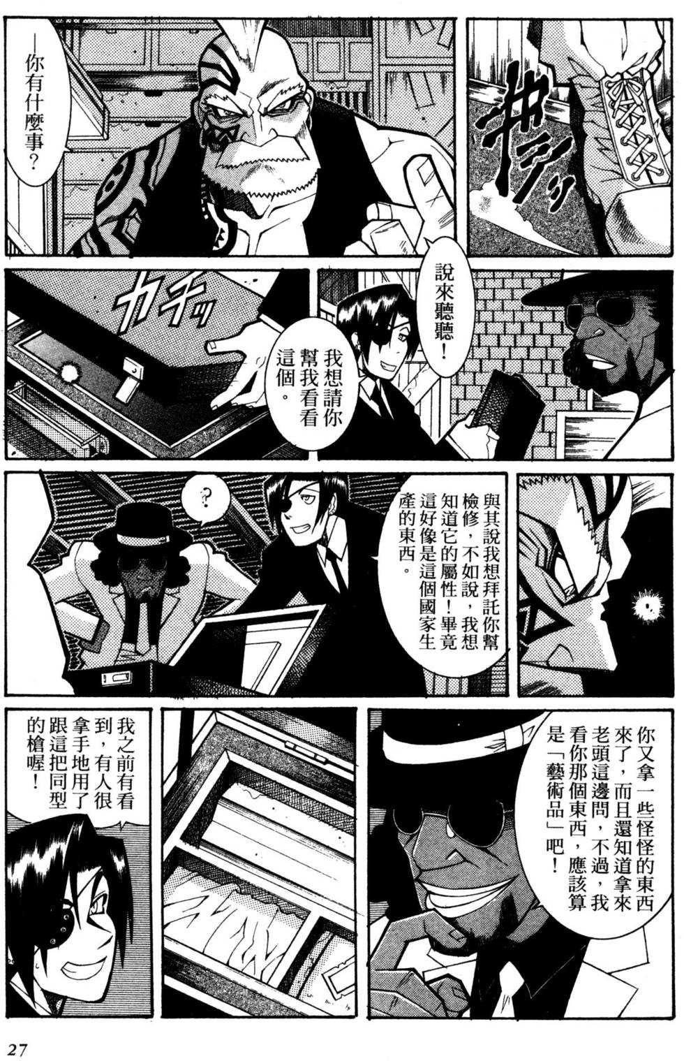 第26页