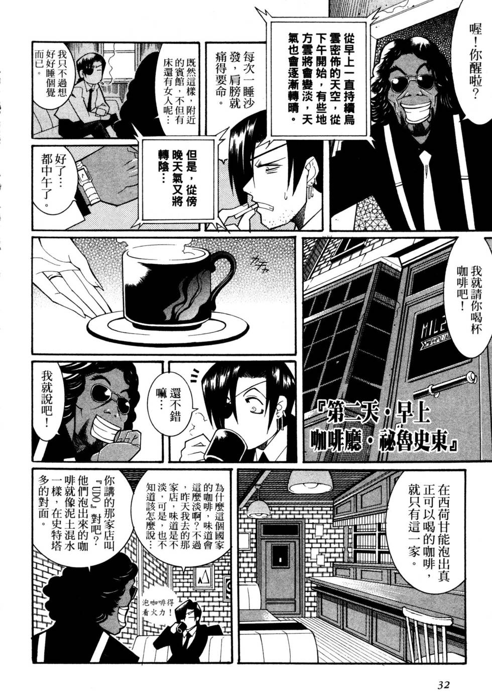 第31页