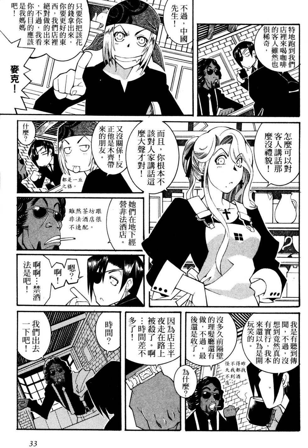 第32页