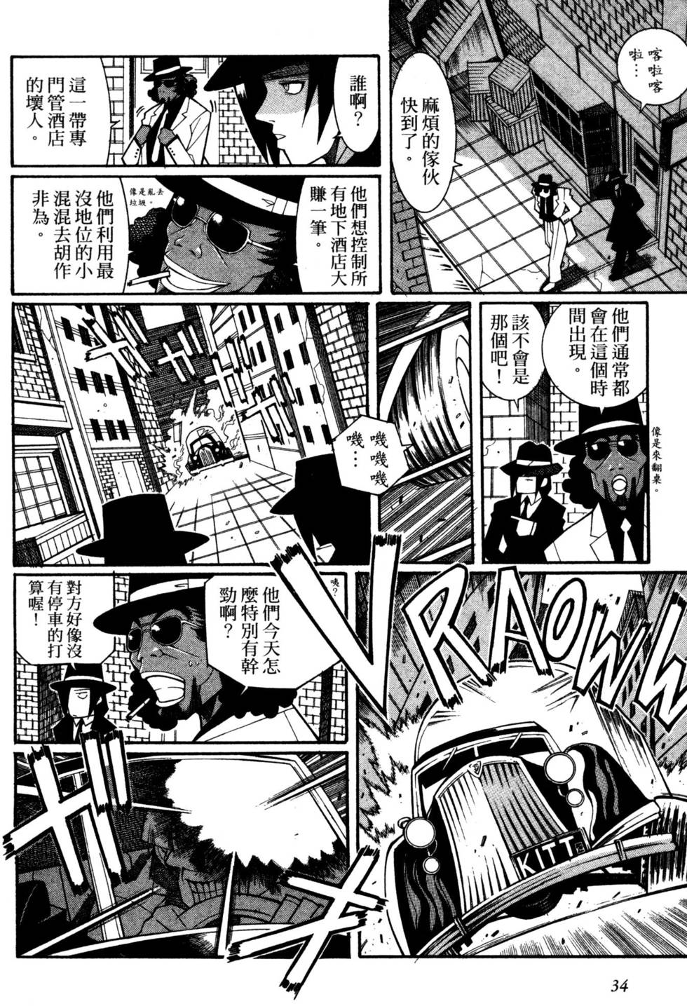 第33页