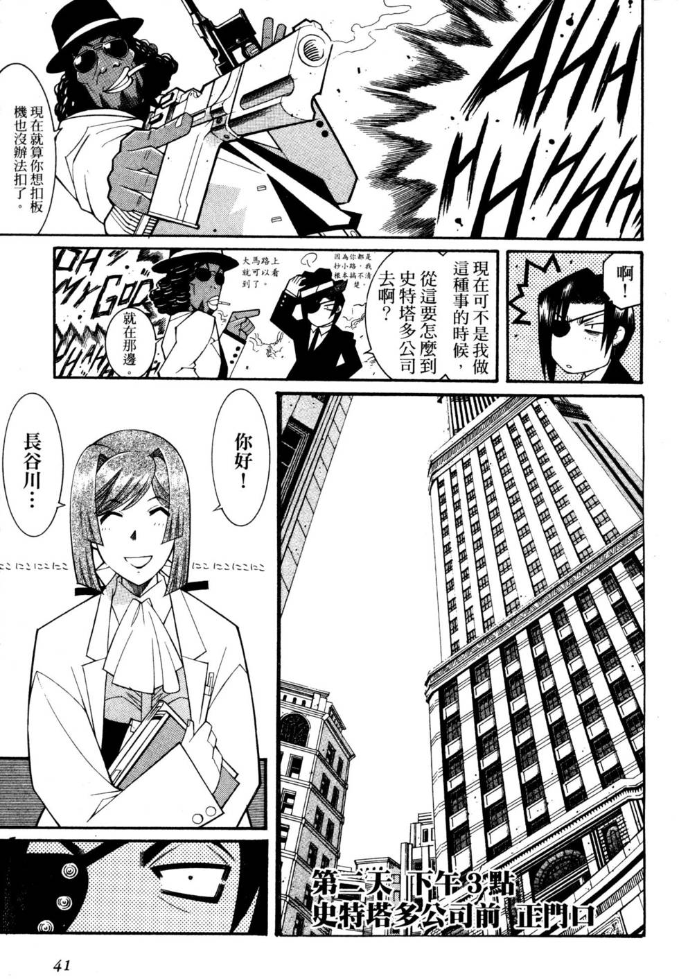 第40页