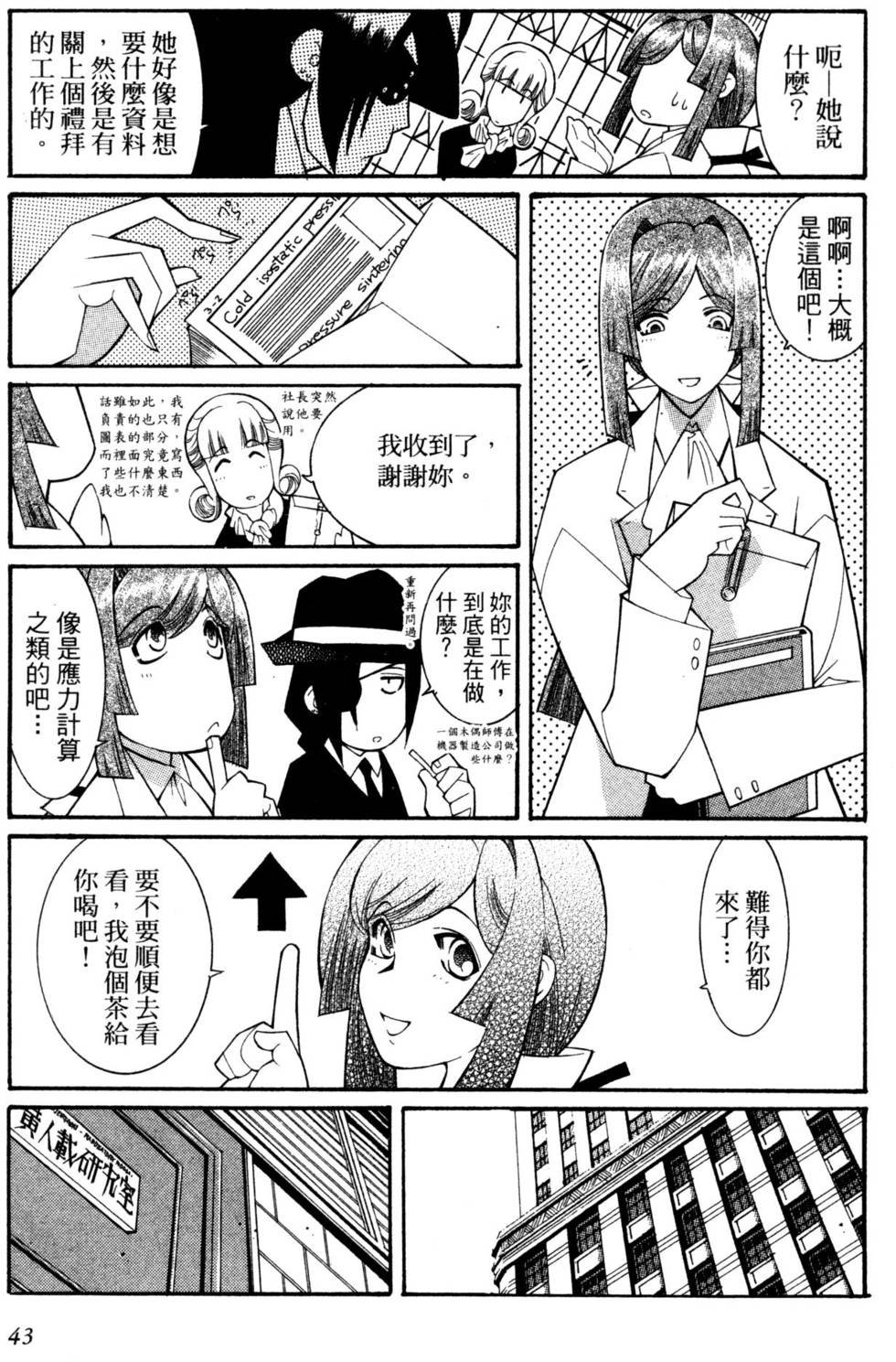 第42页