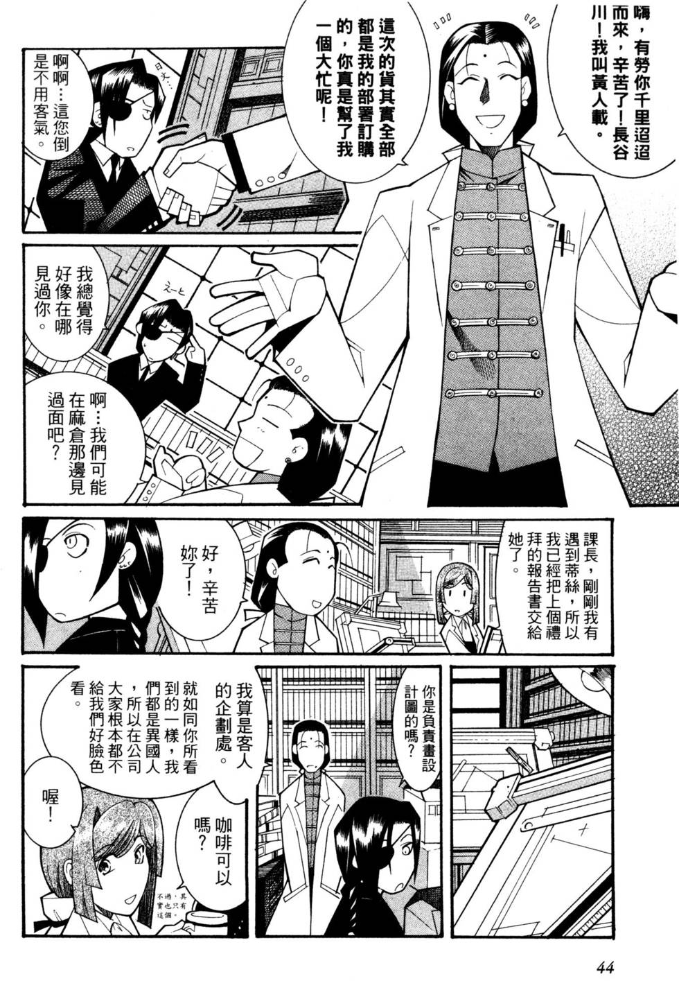 第43页