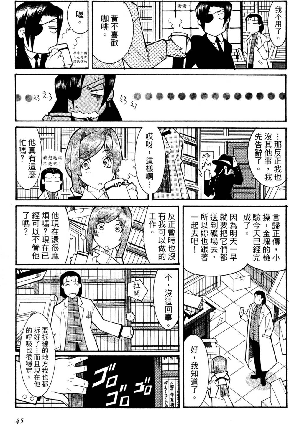 第44页