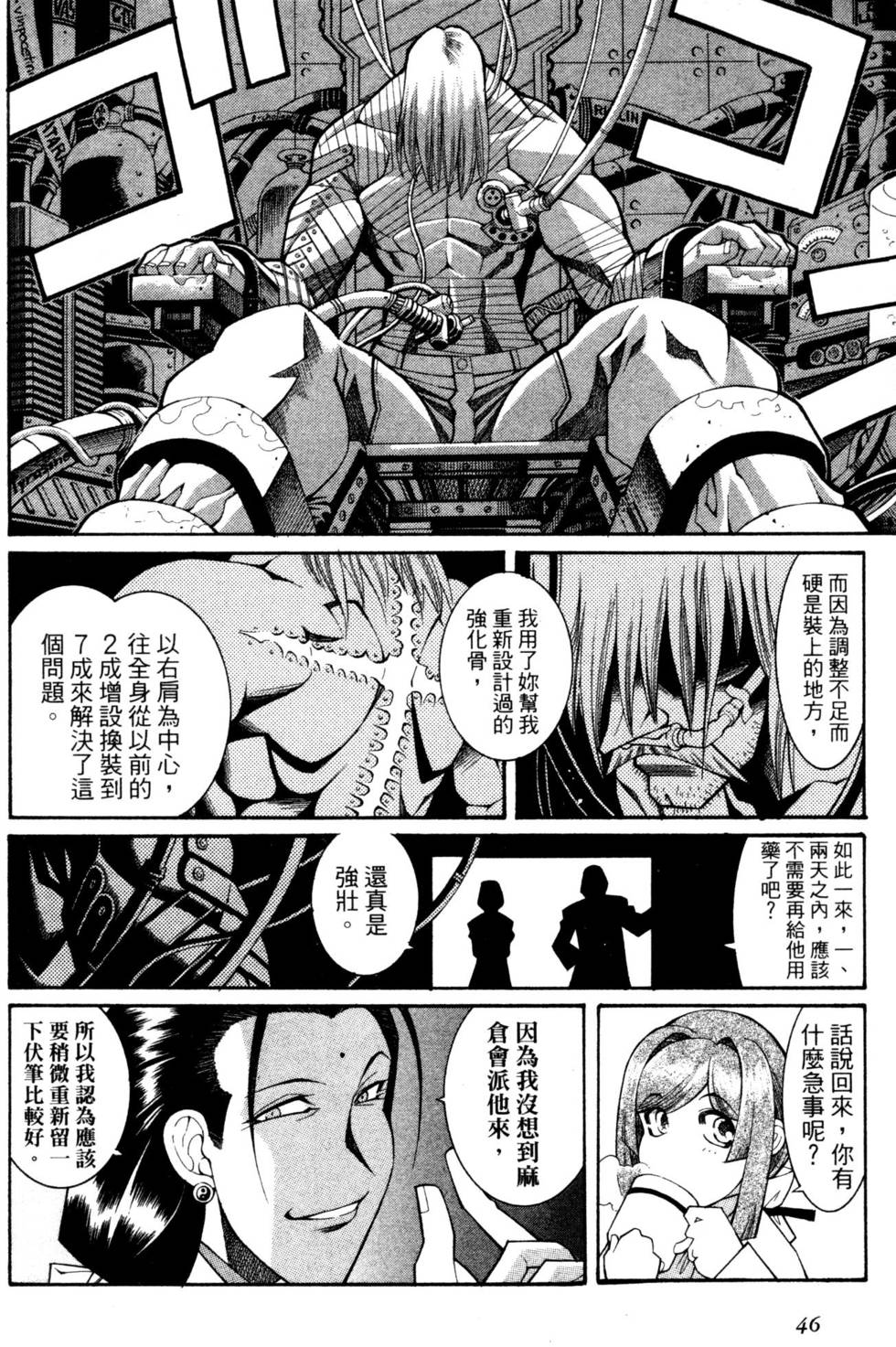 第45页