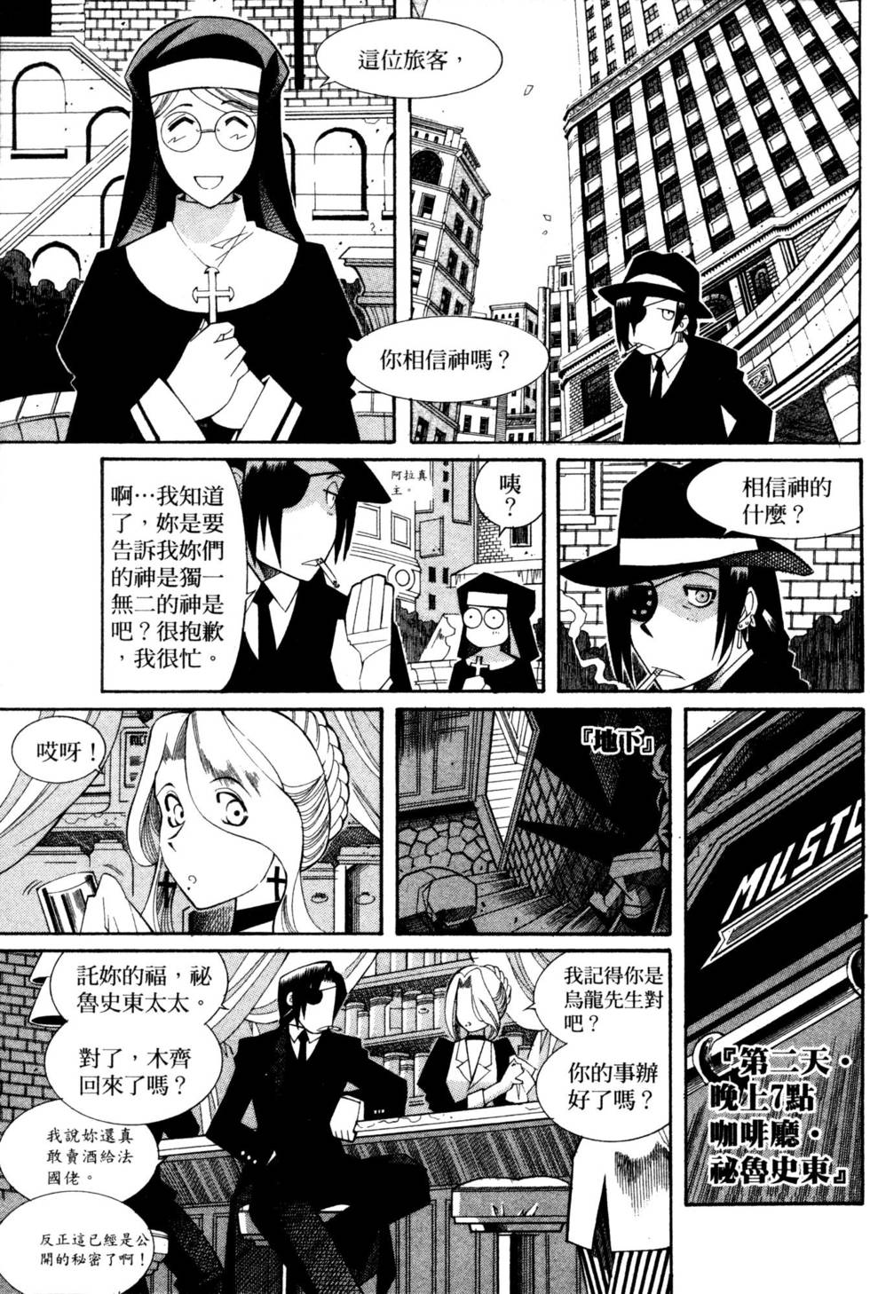 第46页
