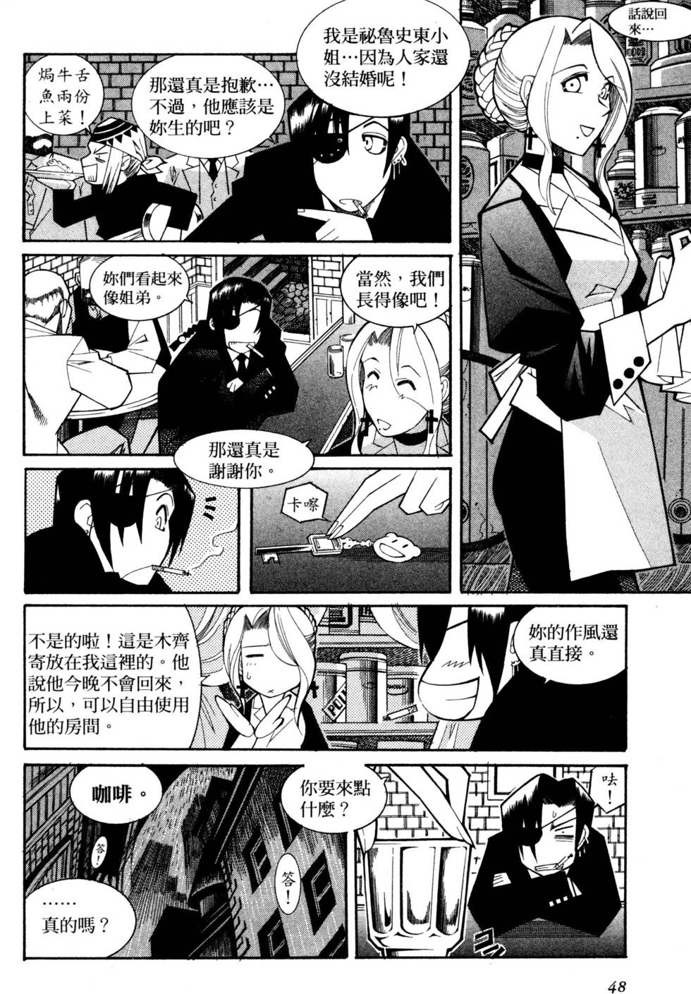 第47页