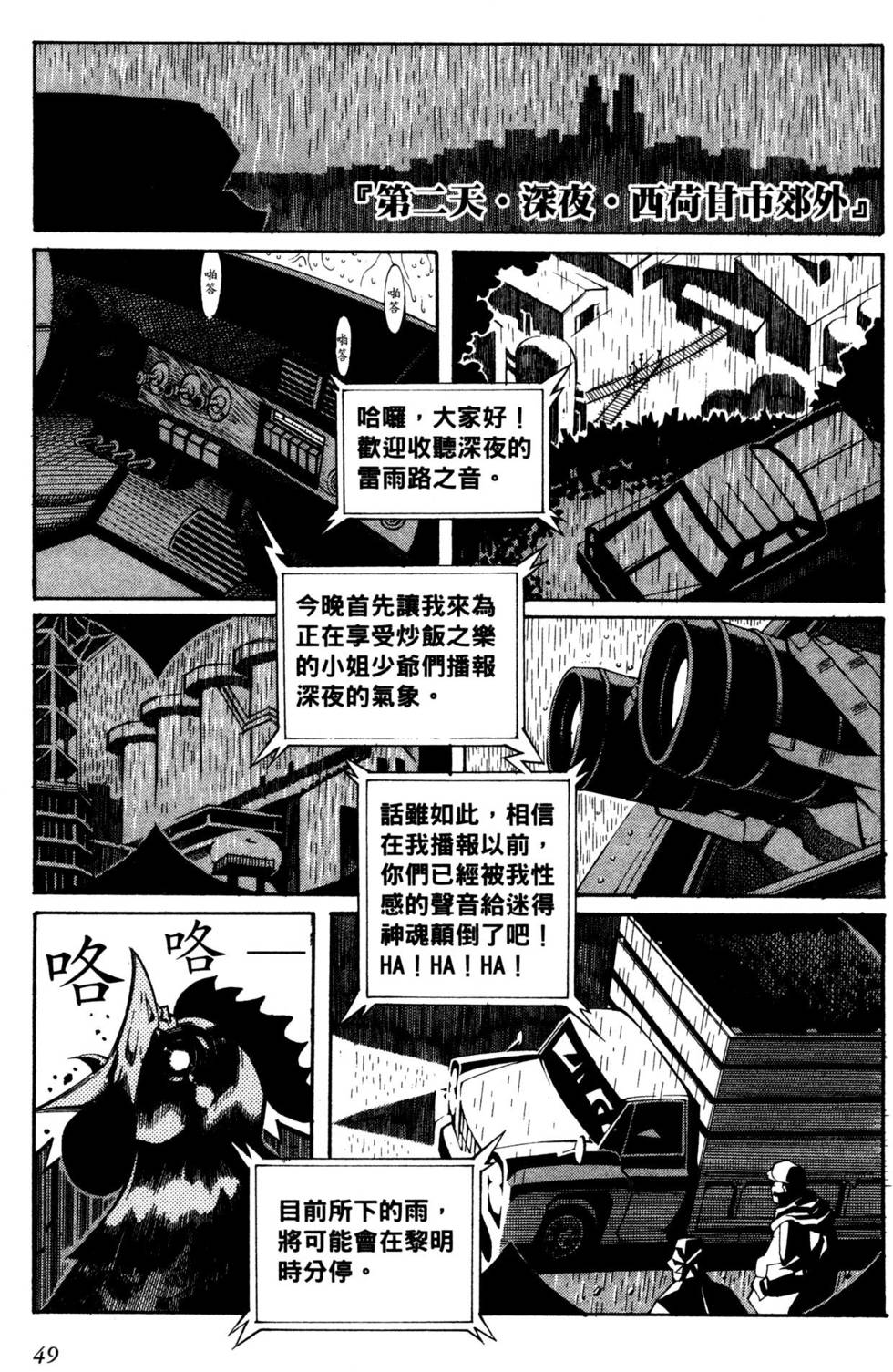第48页