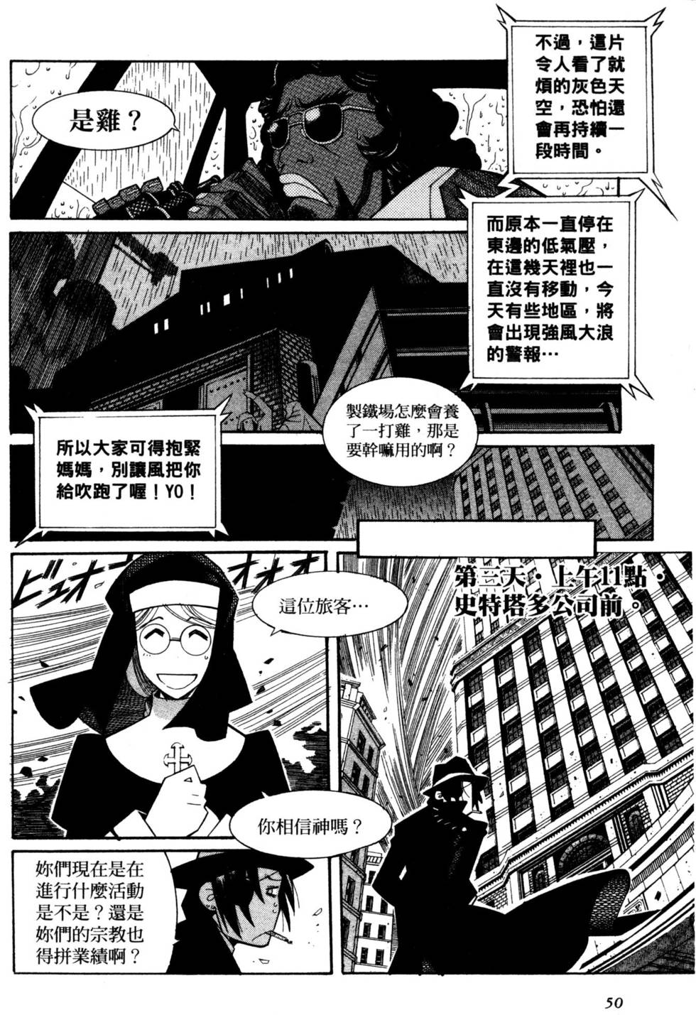 第49页