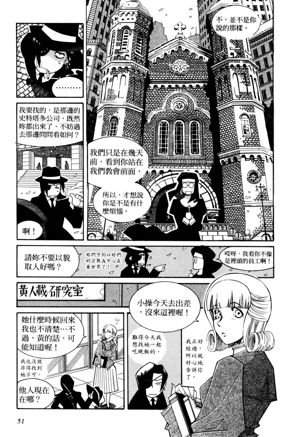 第50页