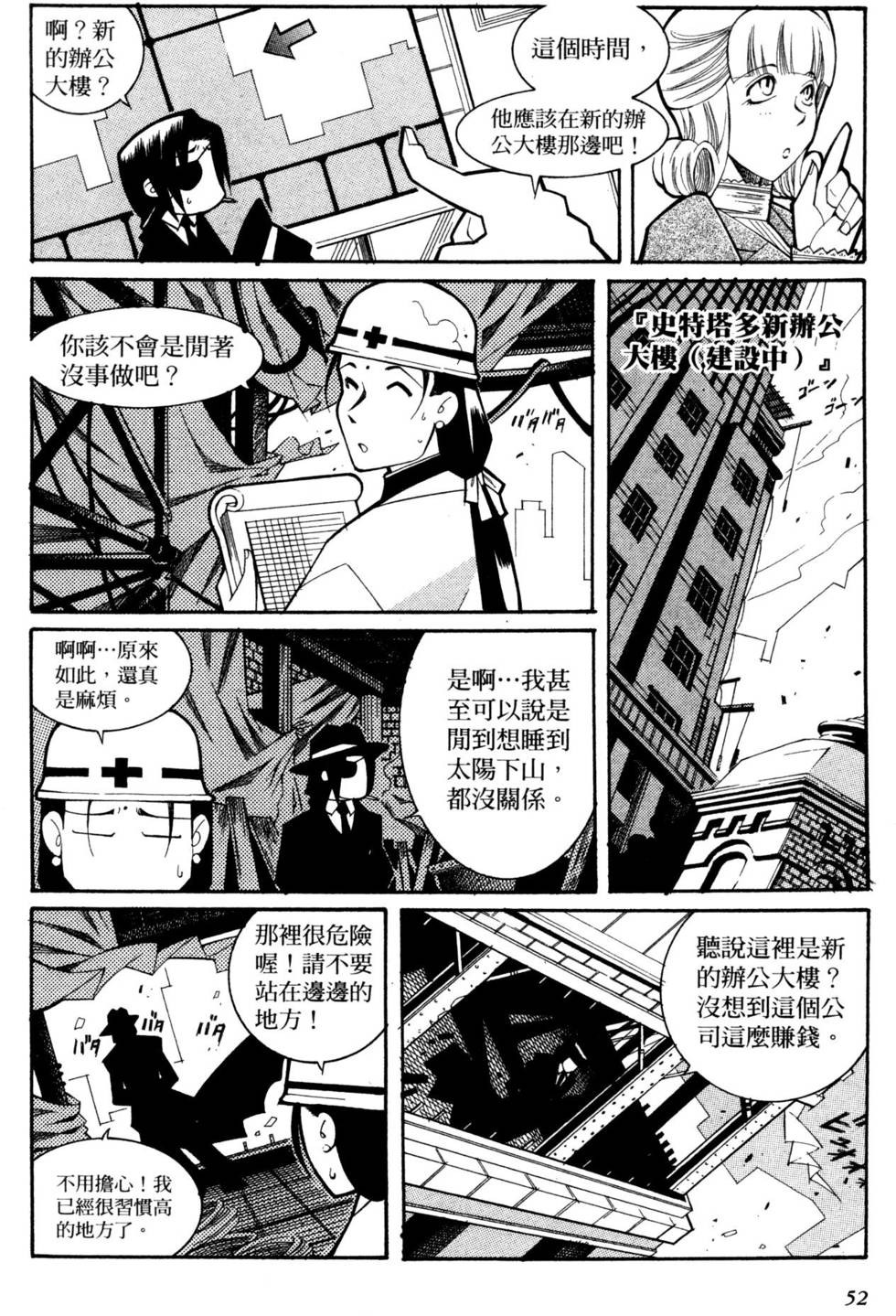 第51页