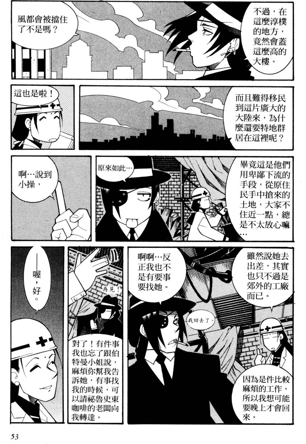 第52页
