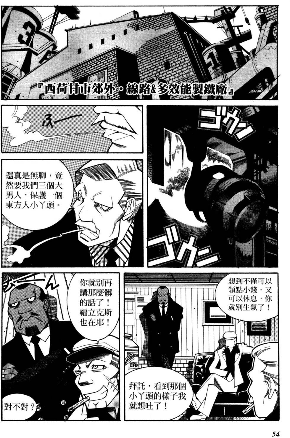 第53页