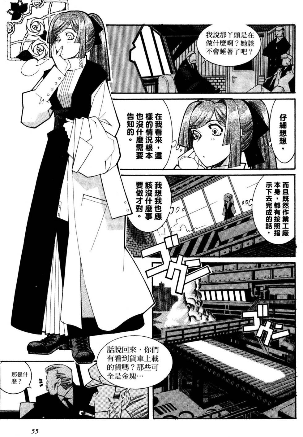 第54页
