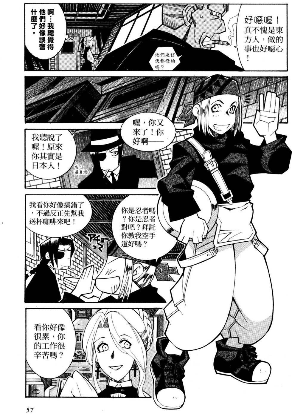第56页