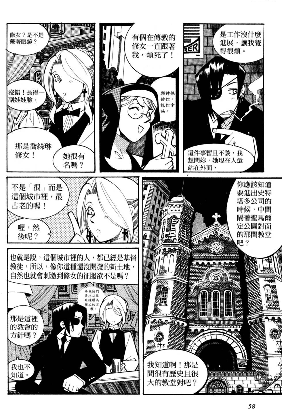 第57页