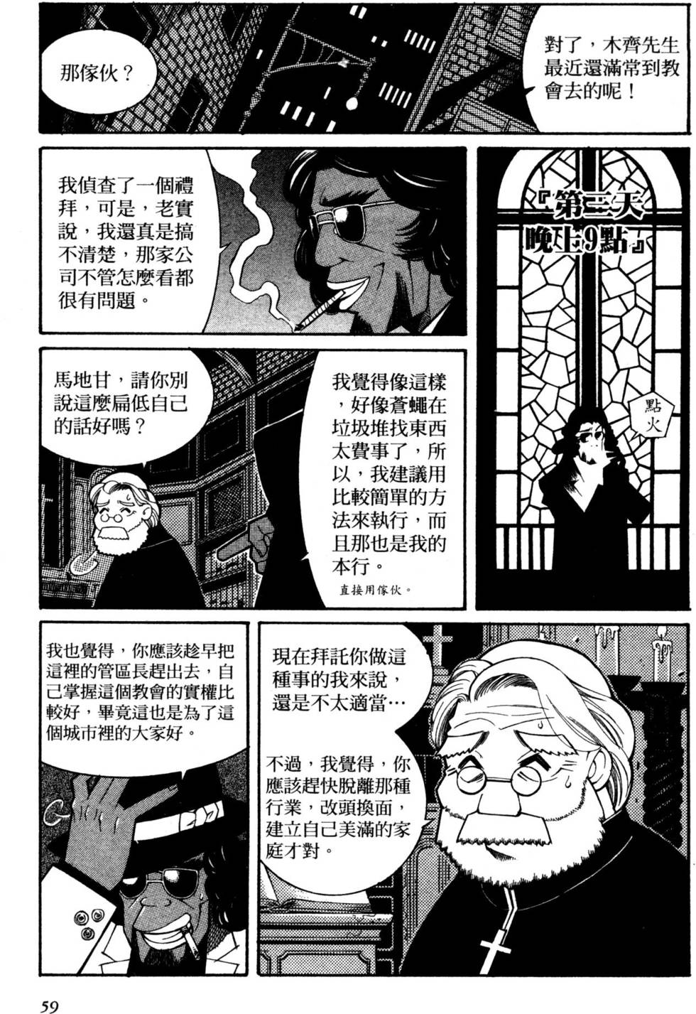 第58页