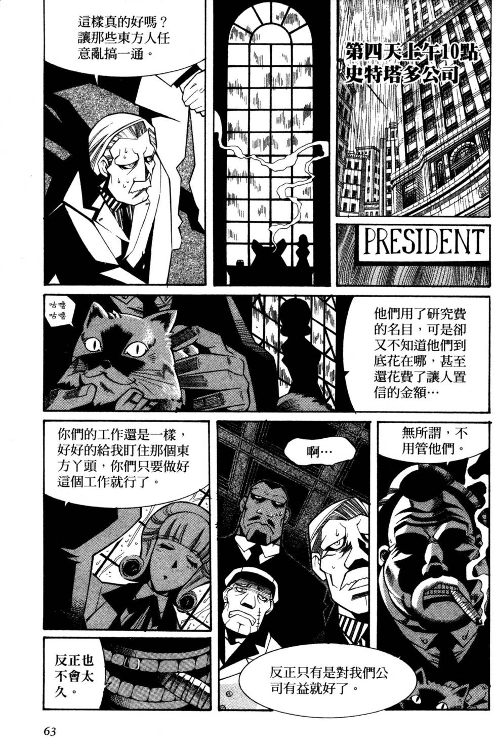 第62页