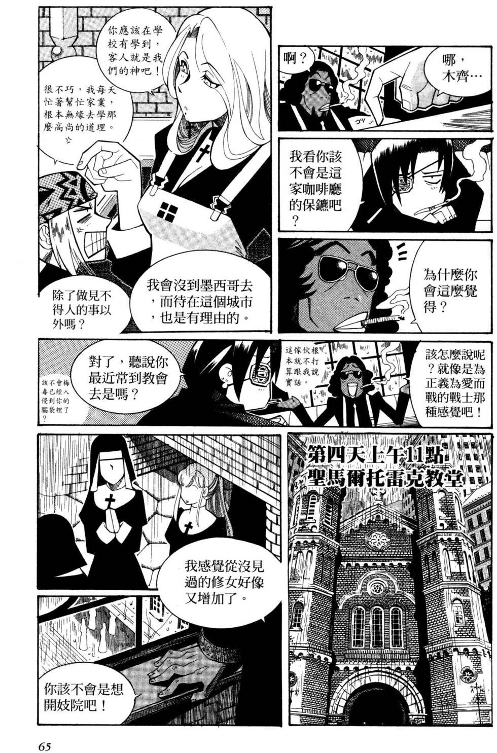 第64页