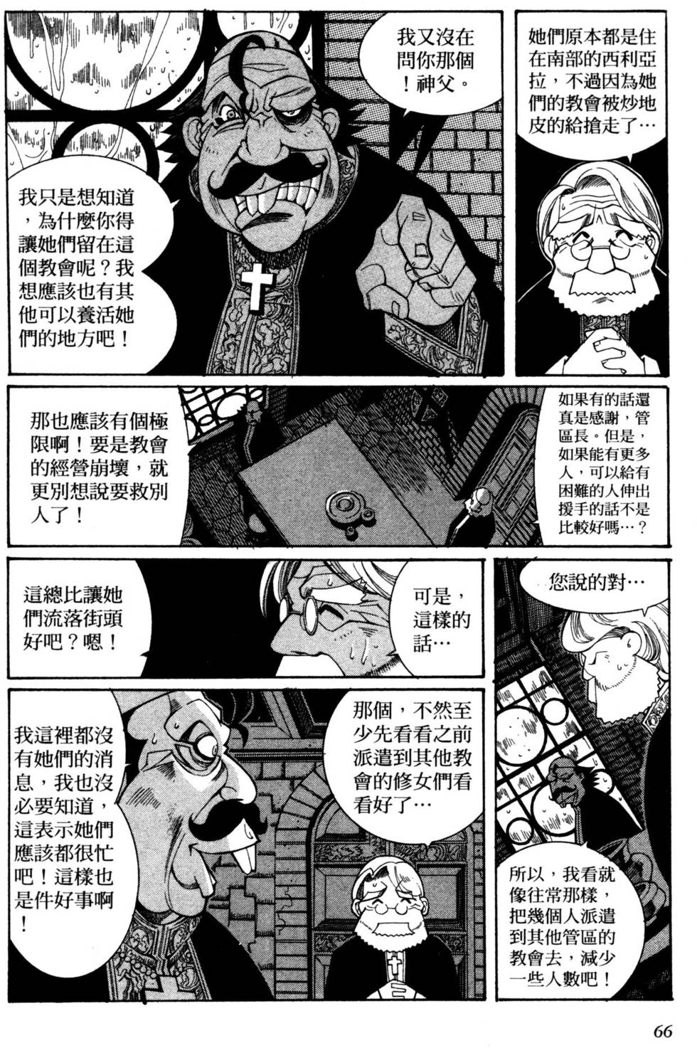 第65页