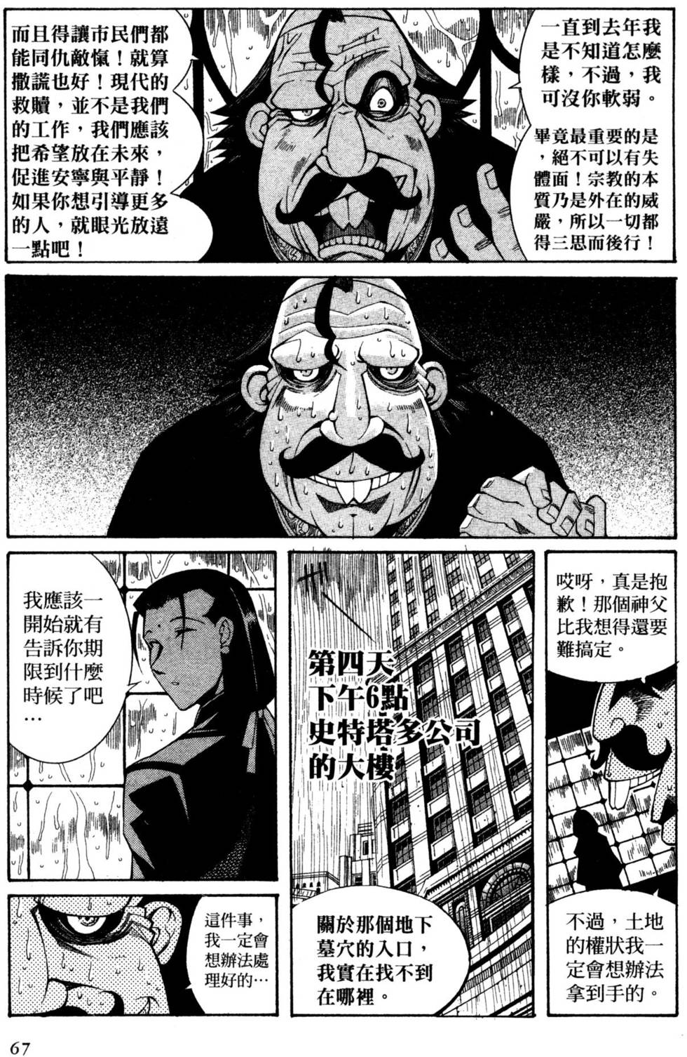 第66页