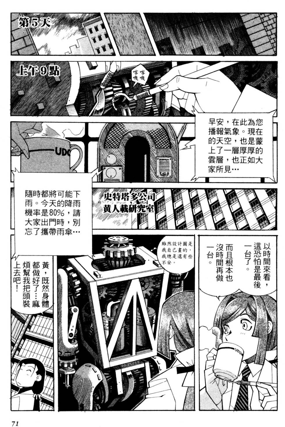 第70页