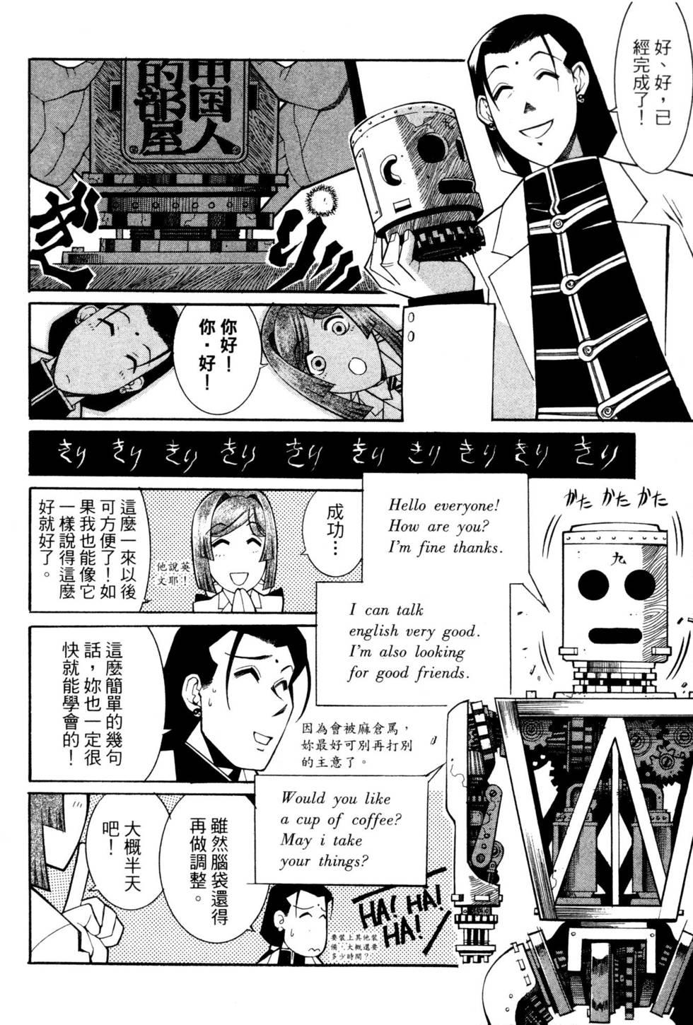 第71页