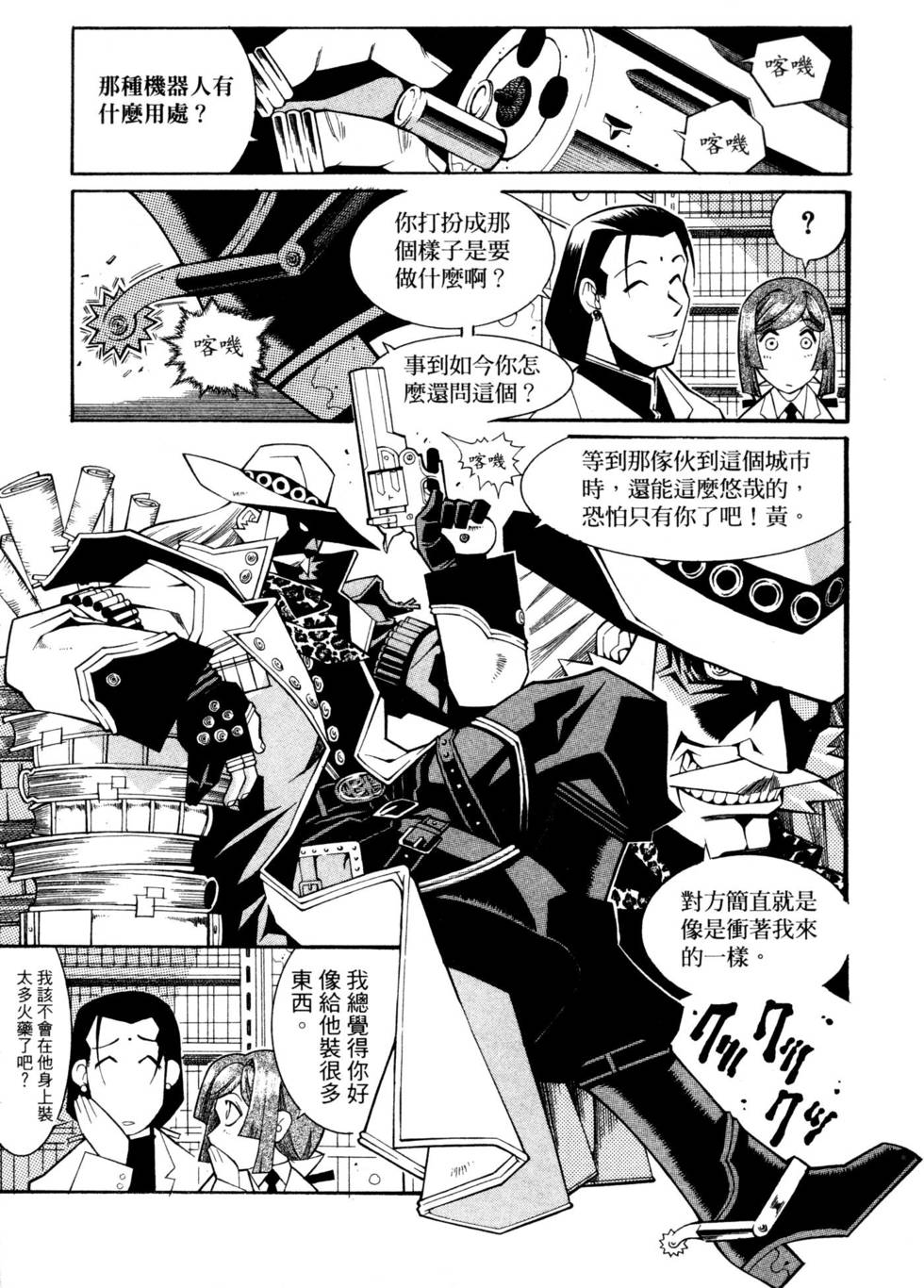 第72页
