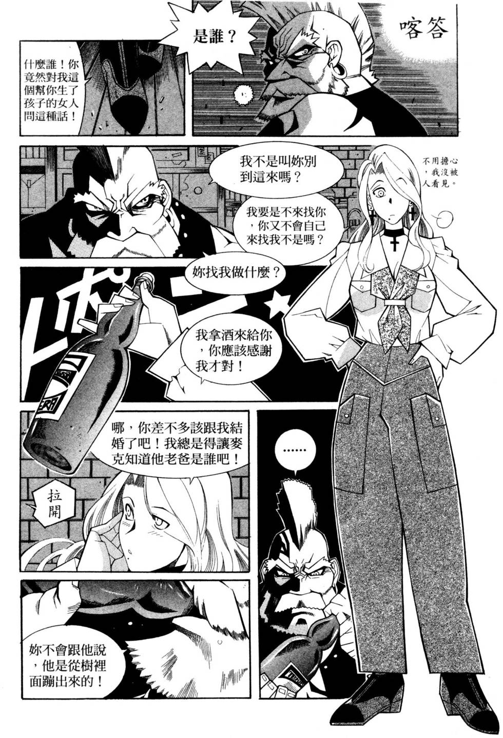 第75页