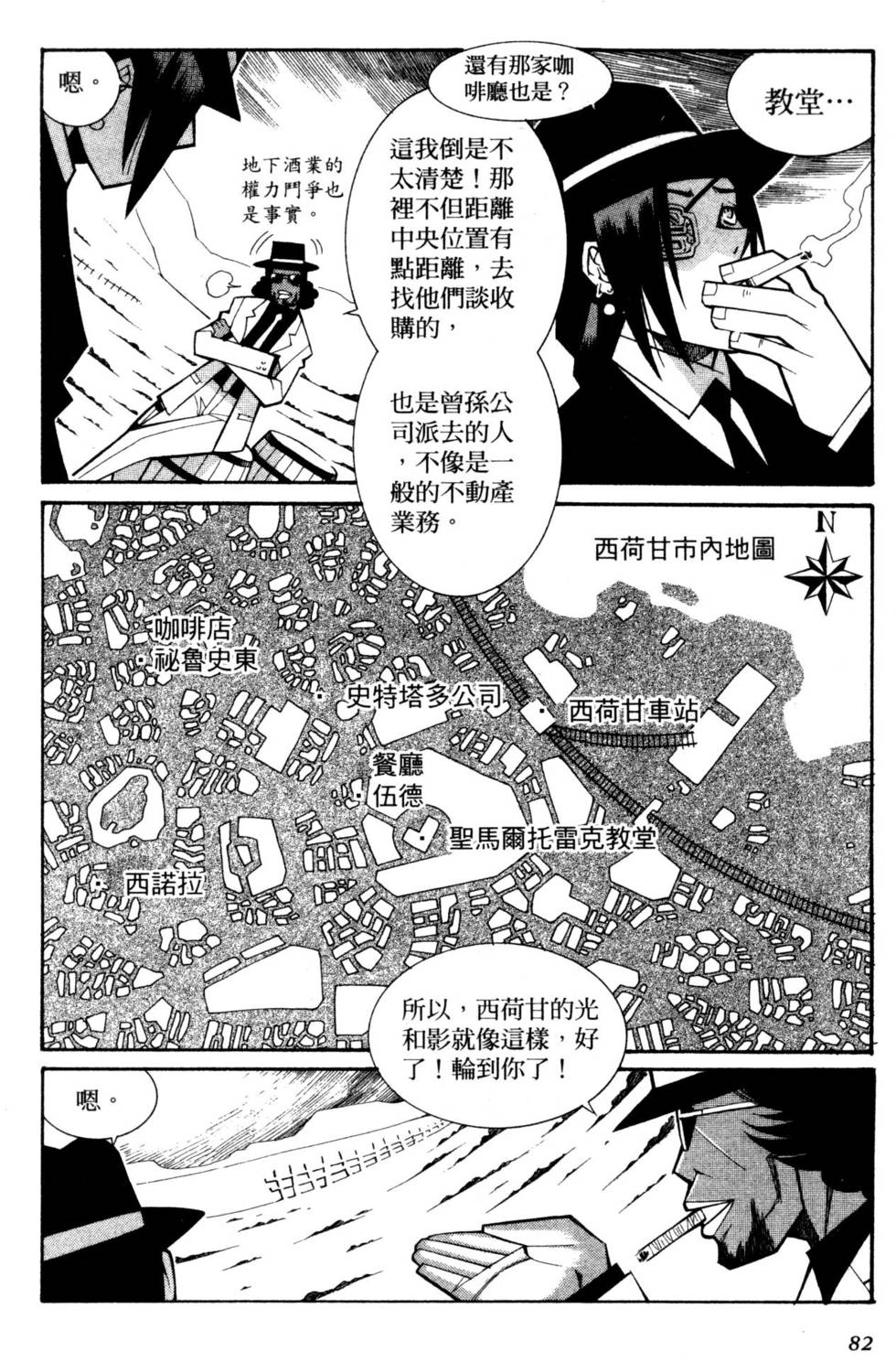 第81页