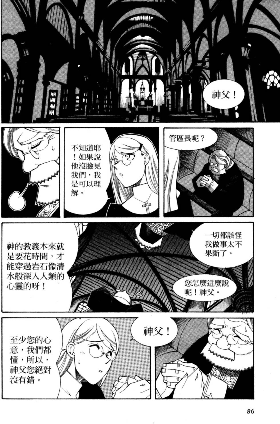 第85页
