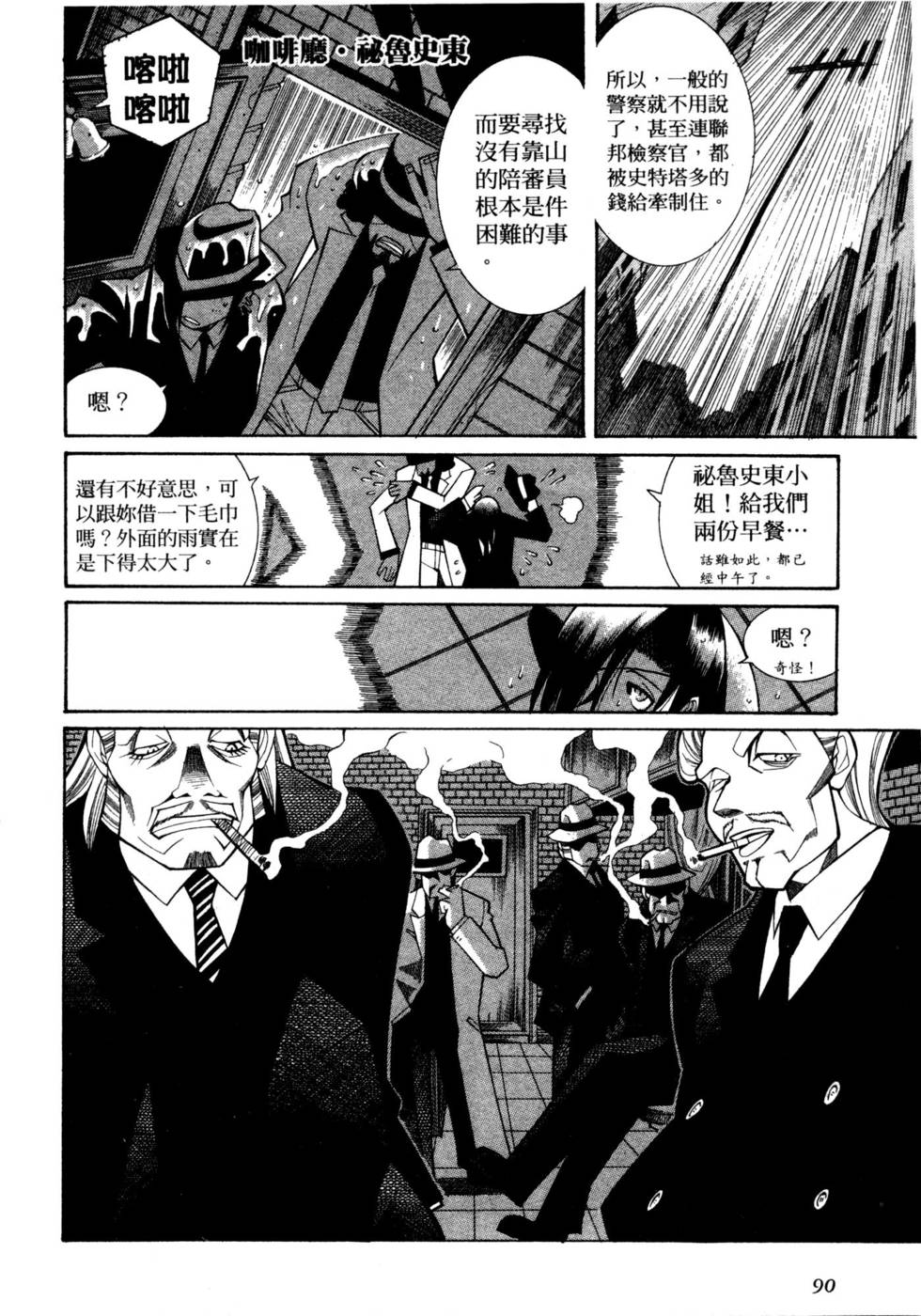 第89页