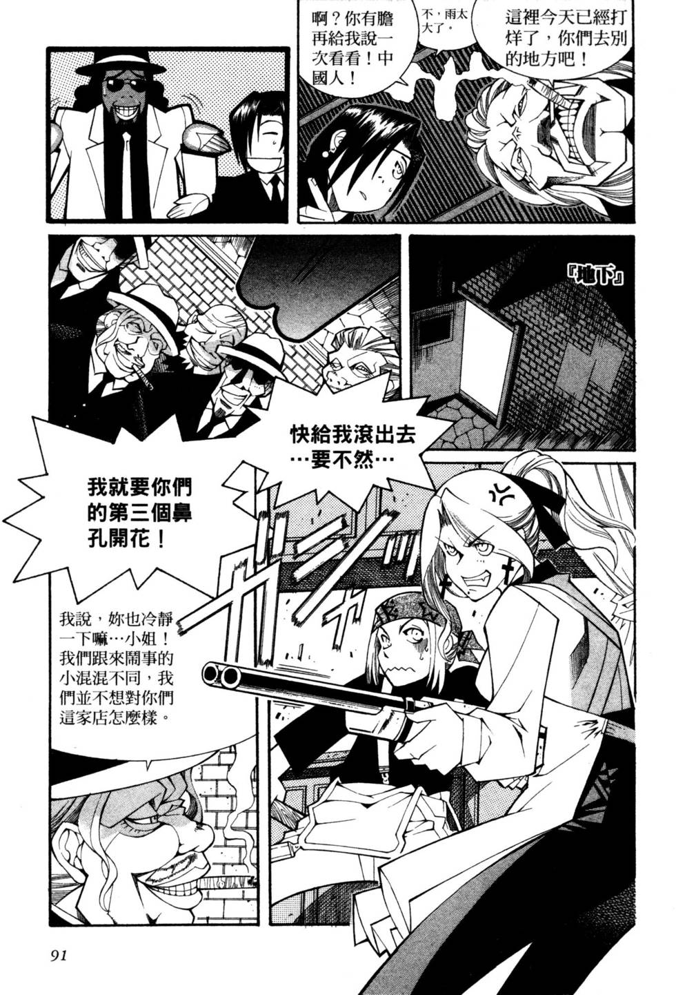 第90页