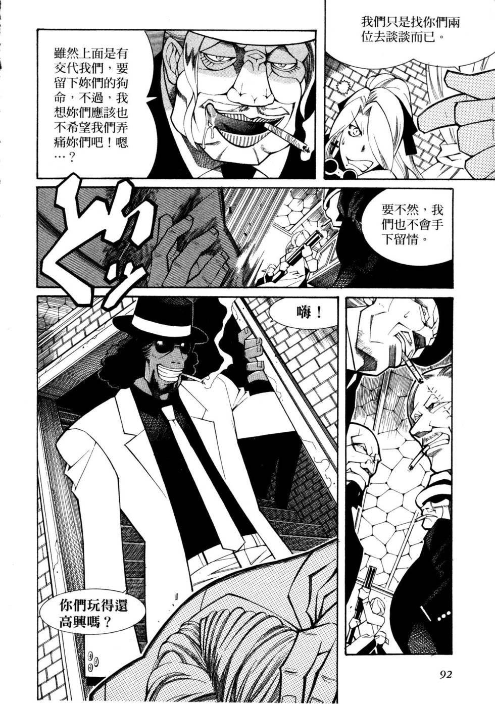 第91页
