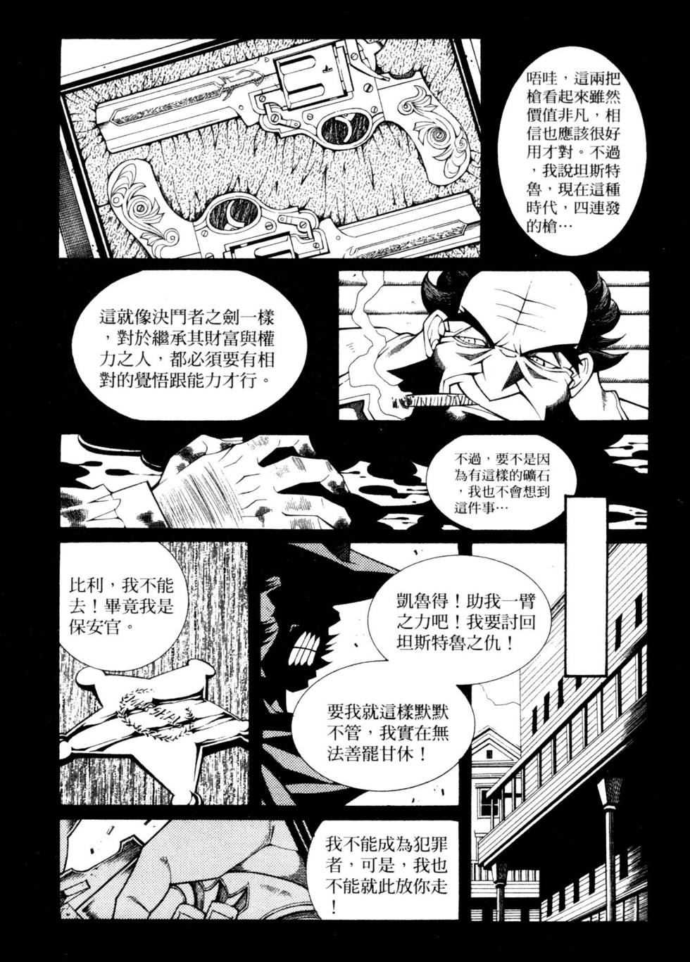 第94页