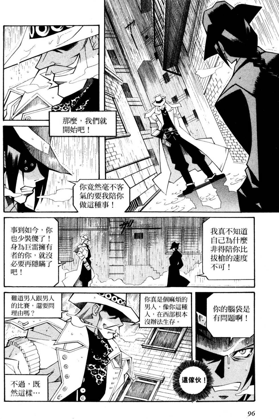 第95页