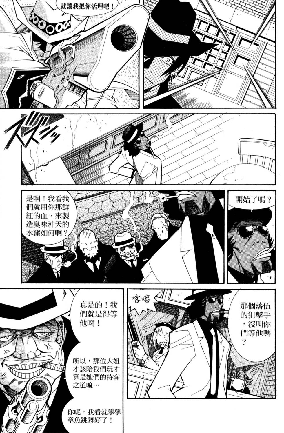 第96页