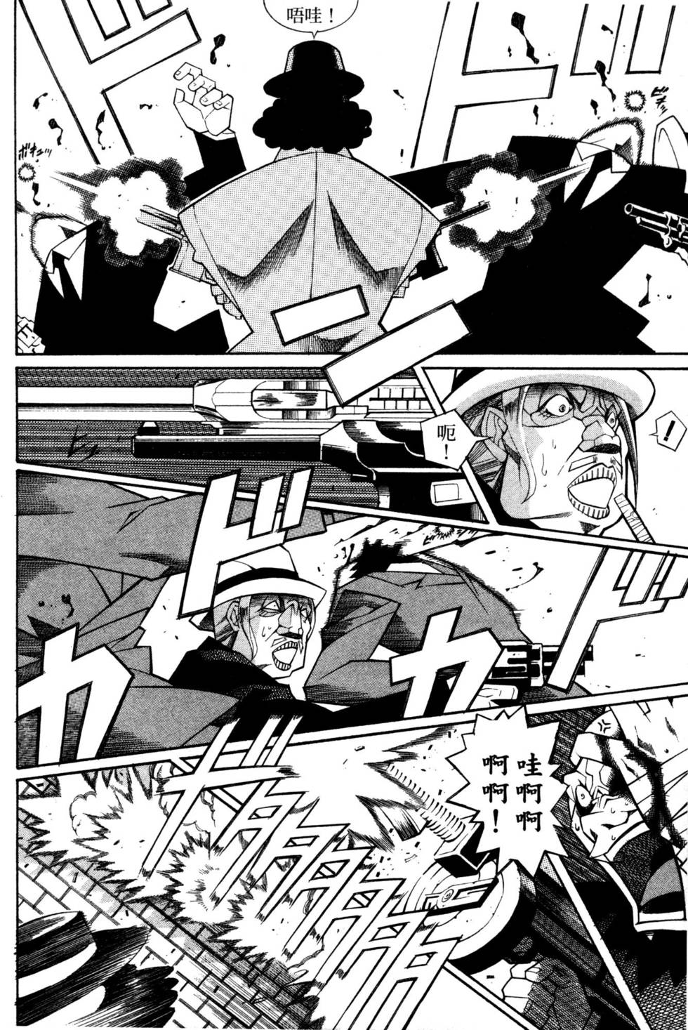 第97页