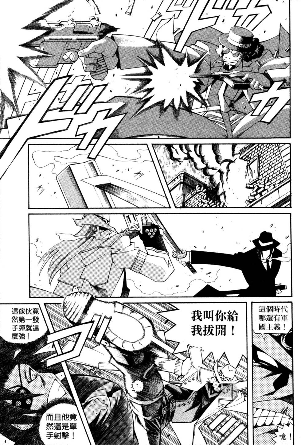 第98页