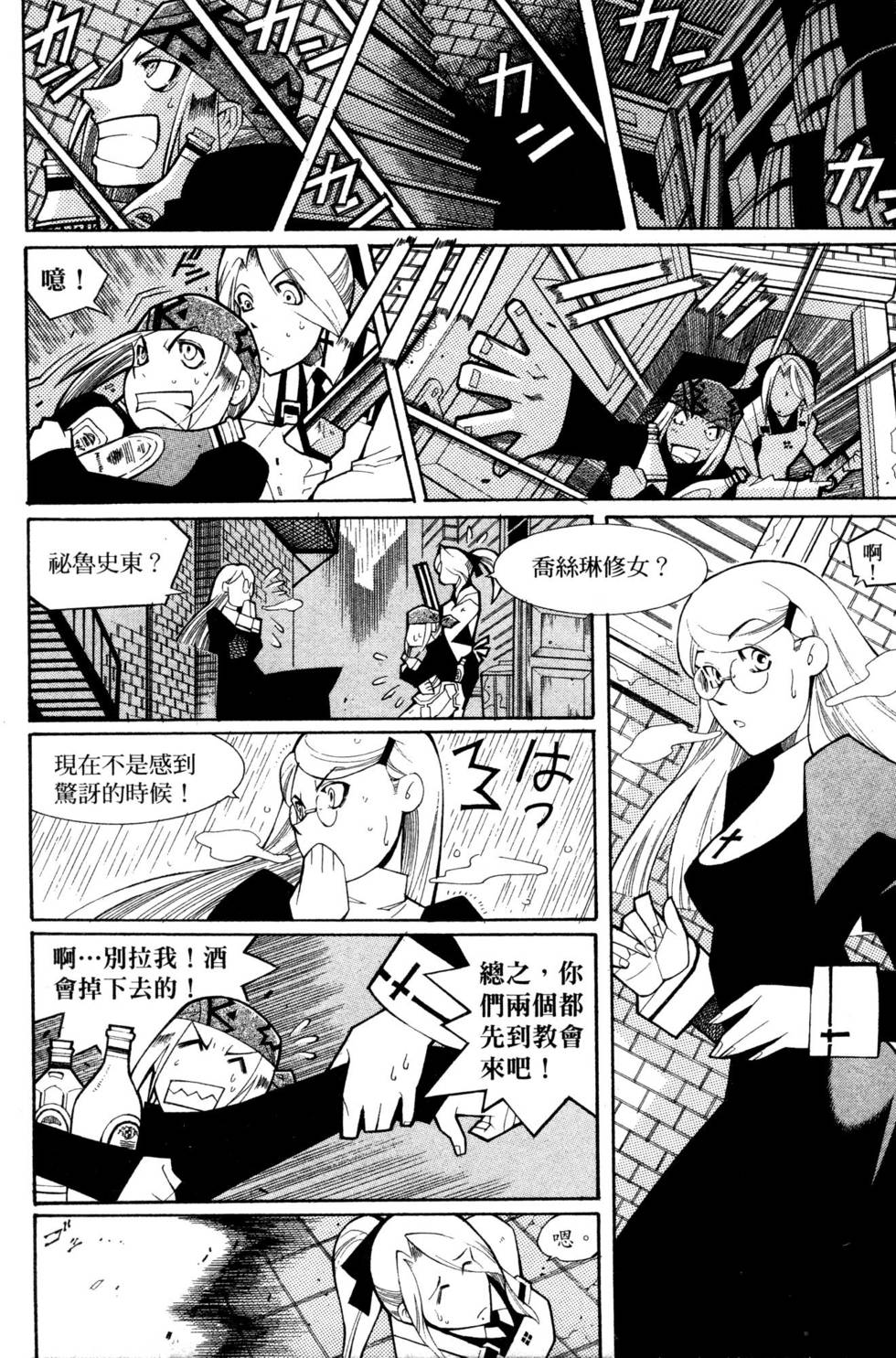 第103页