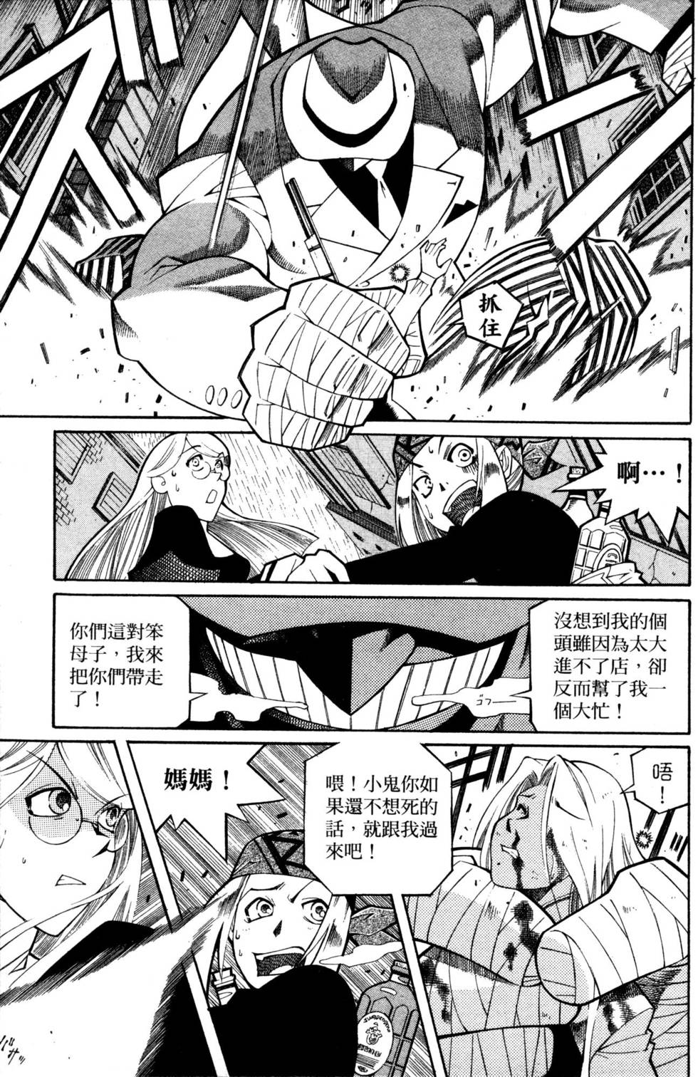 第104页